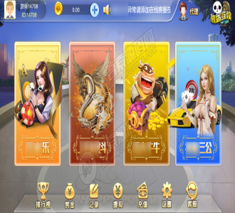 【转】已解密最新H5精品合集4合一熊猫互娱源码