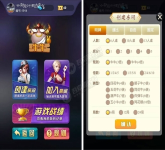 2024全新樱花互娱完美修复接单版