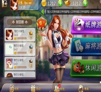 【无删减】最新网狐双模式组件+最新短信接口