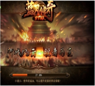 [一键架设] 传奇手游【蓝月传奇】一键即玩服务端+GM后台+外网教程