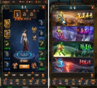 三网H5【暗黑领主H5】暗黑战神VM一键即玩服务端+手工外网端+详细教程