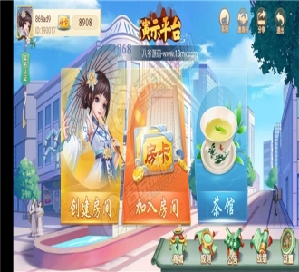 【超多麻将玩法】最新更新量推N代，全系列完整版+所谓看看版
