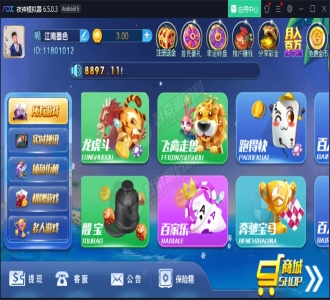 【无授权】钻石娱乐全套服务器打包版本, 带视xun+全部作业脚本 百分百可搭建