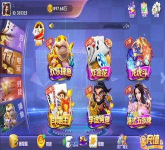 【服务器打包】最新更新潮人娱乐棋牌完整数据+永利二开版