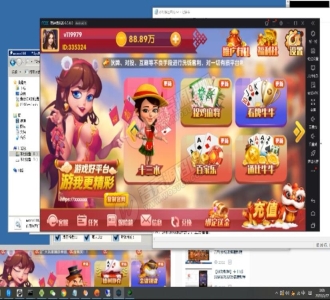 【视频教程】恭喜发财红色永利视频搭建教程