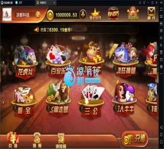 【接单版】万利英皇娱乐棋牌完美版 完整数据库+双端+完美运营