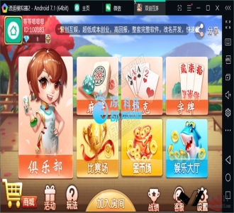 最新双创互娱v3.3全套数据 无删减可搭建 深空二开+安卓+