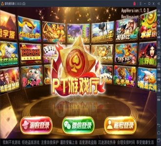全新傲玩pt版电玩城棋牌组件 酷炫UI+代理裂变版+点控