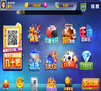威漫棋牌游戏仿蓝月完整运营版本 前端管理控制+后台点控