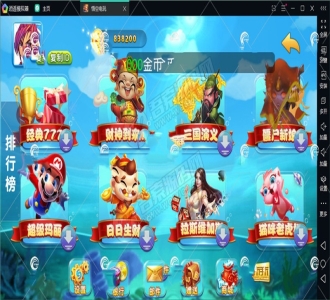 最新悟空电玩无授权无后门完美运营版 全套数据+双端APP+超