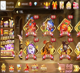 财神娱乐服务器打包版 双端解密APP+完整数据