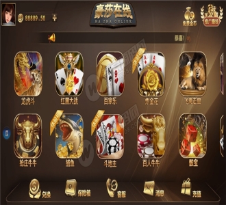 首发豪莎娱乐游戏完美版+完整数据+完美ui+全游戏机器人