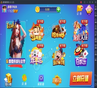 吉吉蓝月完整游戏组件版 双端APP+网站服务端+WEB端 全