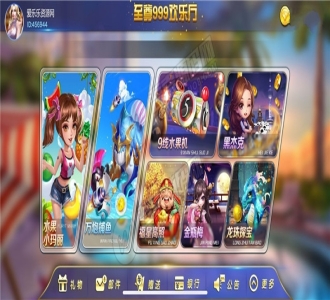 至尊999电玩城完整数据+服务器打包+完美ui